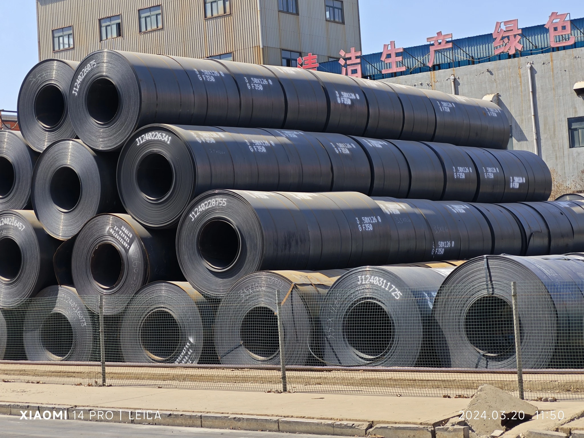 ASTM A36 Hot-Rolled Carbon Steel Coil – Structural & Construction Grade