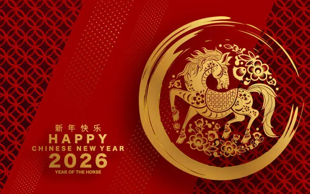 All employees of Jinan Jinhongtong Steel Pipe Co., Ltd. wish everyone a Happy New Year!