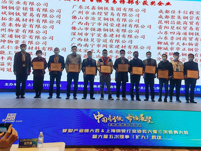 21 years was rated as one of the top 100 trading enterprises