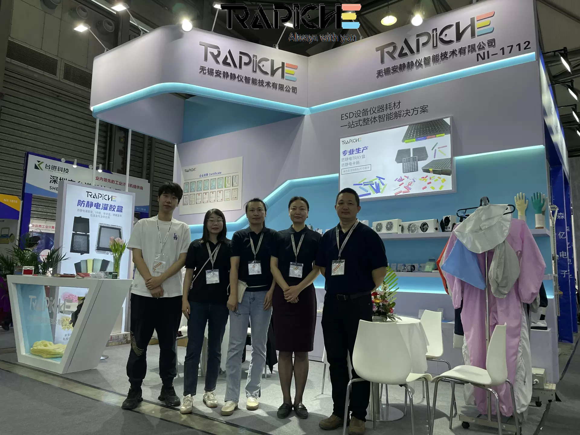 Newest Shanghai Electronic Exibition