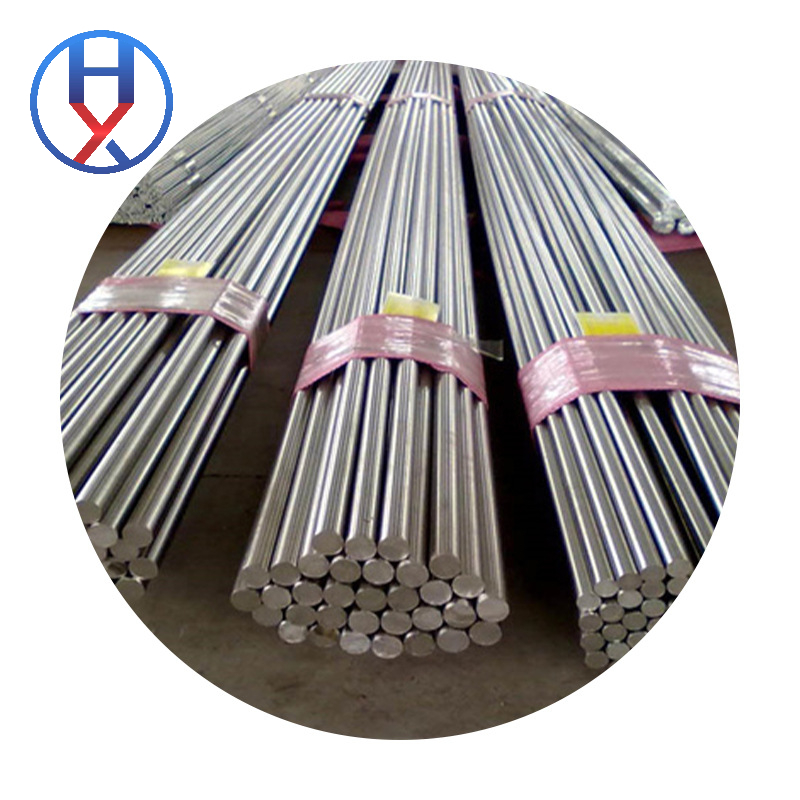 Plain Round Bars