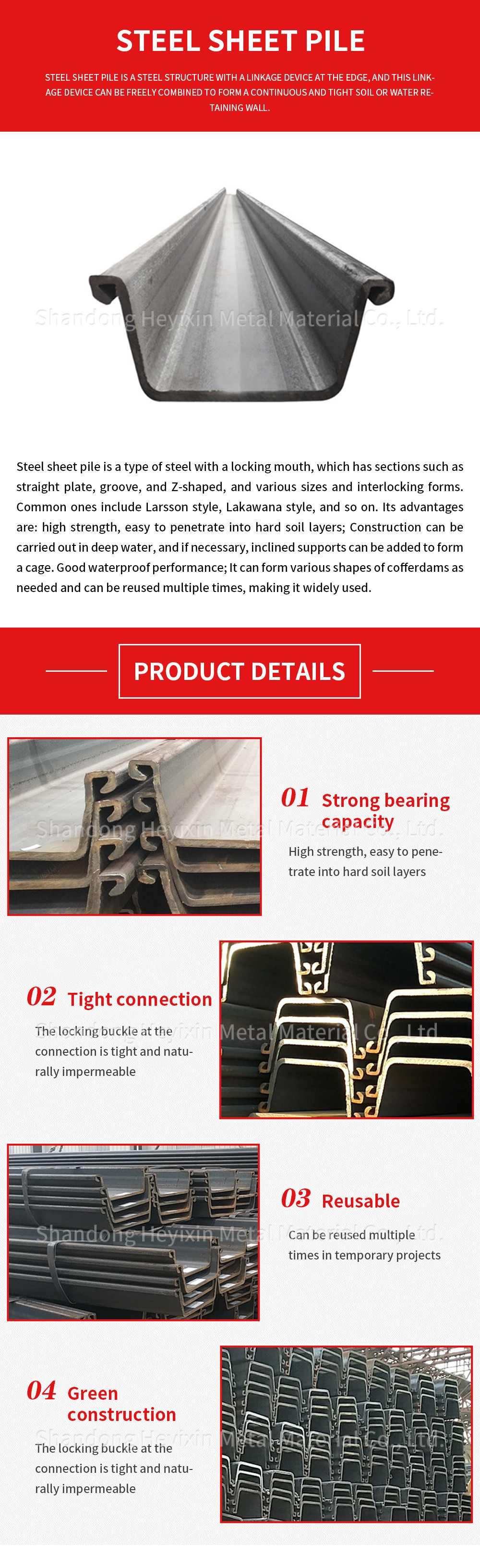 钢板桩_01.jpg