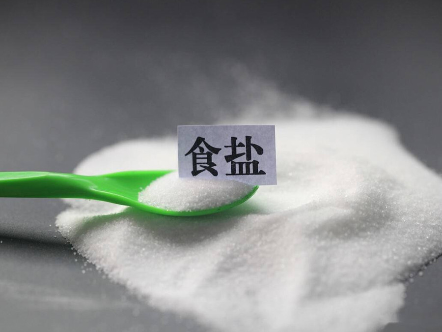 Sodium chloride (1).jpg