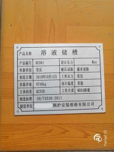 aluminium casting 8.jpg