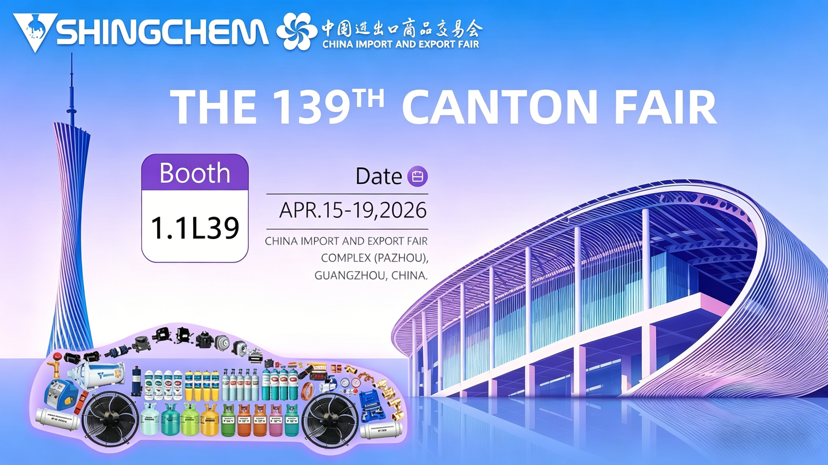 SHINGCHEM TO PARTICIPATE INTHE 139TH CANTON FAIR