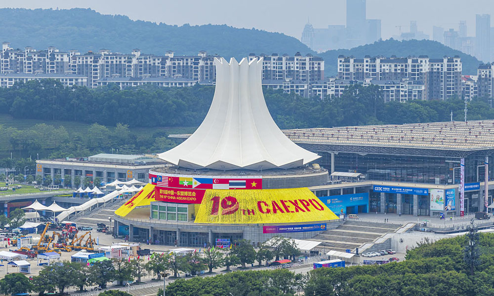 Exhibition丨Beite Joined the 19th China — ASEAN EXPO Exhibition丨Beite Joined the 19th China — ASEAN EXPO