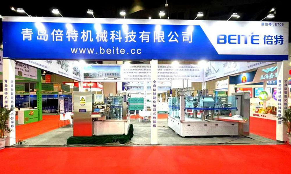 Exhibition丨Beite joined the 3th China (Zhengzhou) Good grain and Oil products and machinery equipment trading conference Exhibition丨Beite joined the 3th China (Zhengzhou) Good grain and Oil products and machinery equipment trading conference