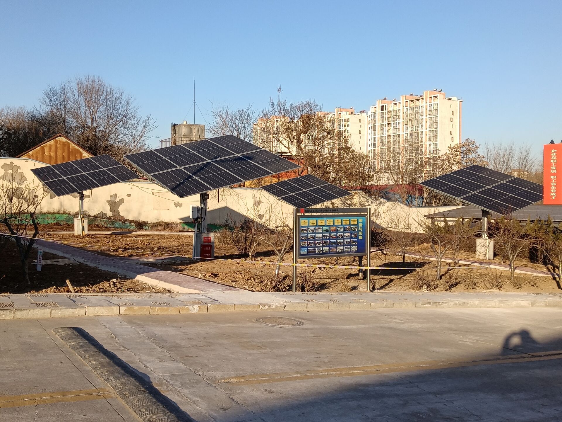 Tangshan Electric Power Training Center 300KW Photovoltaic Power Generation Training System Project