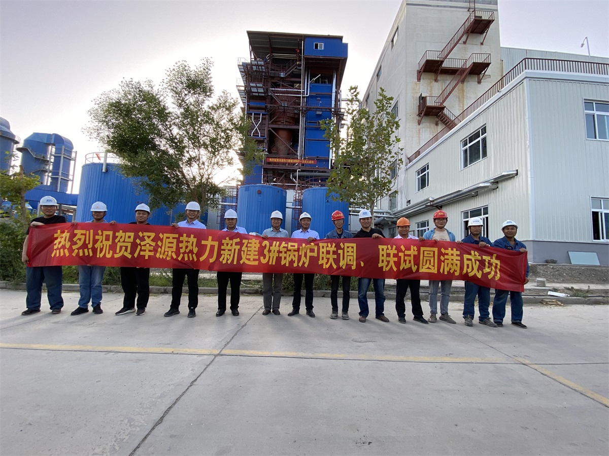 Tiemenguan Zeyuan Thermal Power Co., Ltd. newly built 65th CFB boiler project