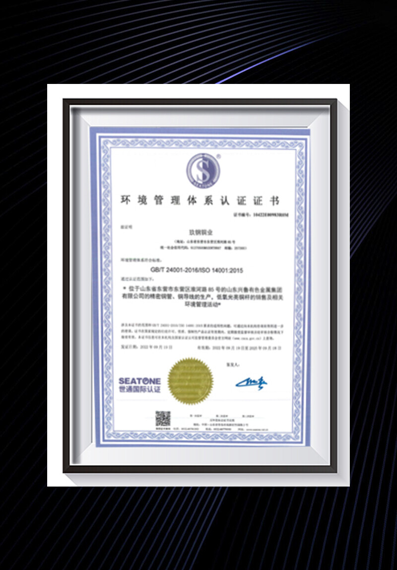 CERTIFICATE CERTIFICATE