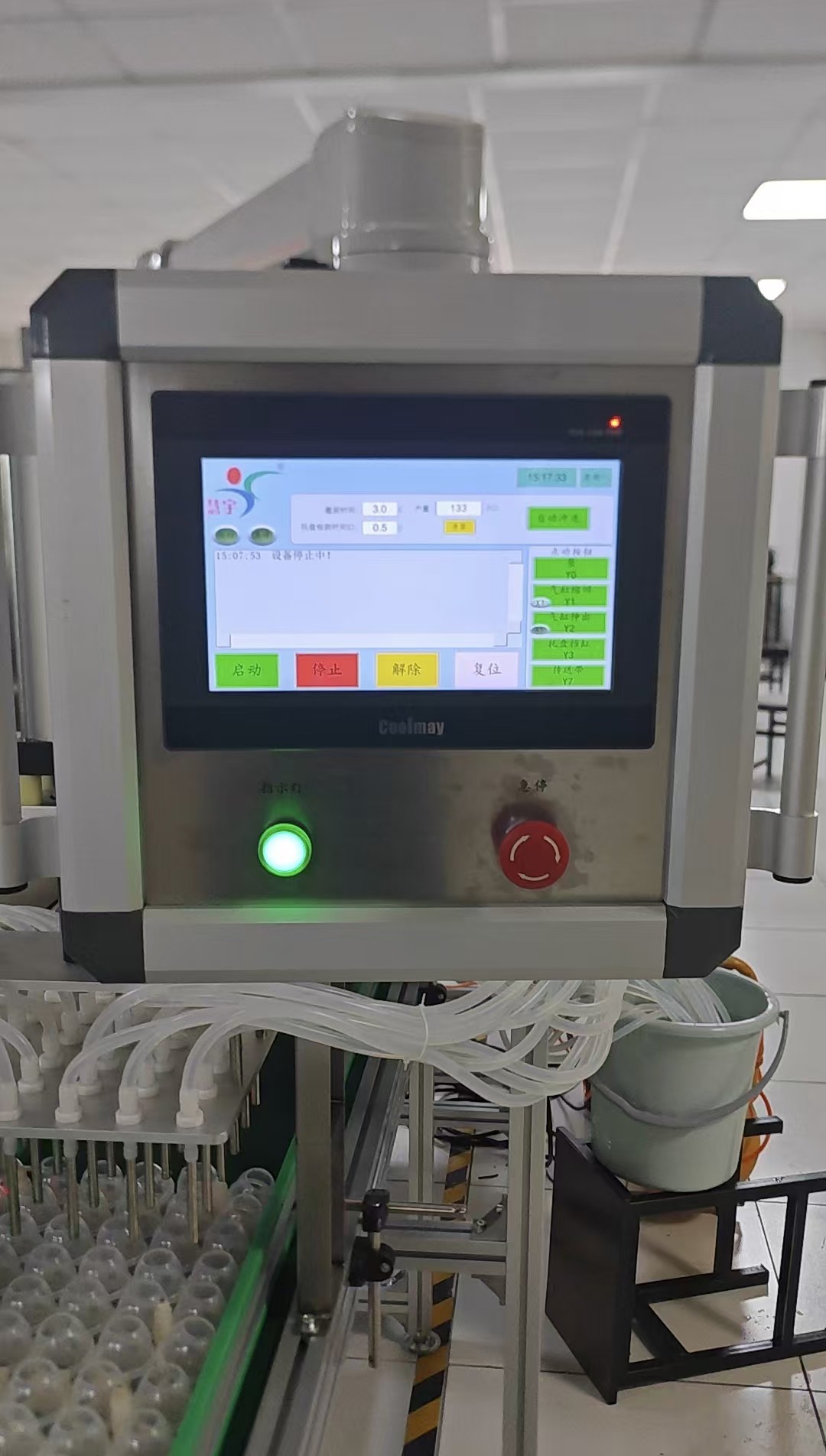 Huiyu Fluid Unveils New Product — Intelligent Egg Liquid Filling System, Leading a New Upgrade in Egg Product Processing