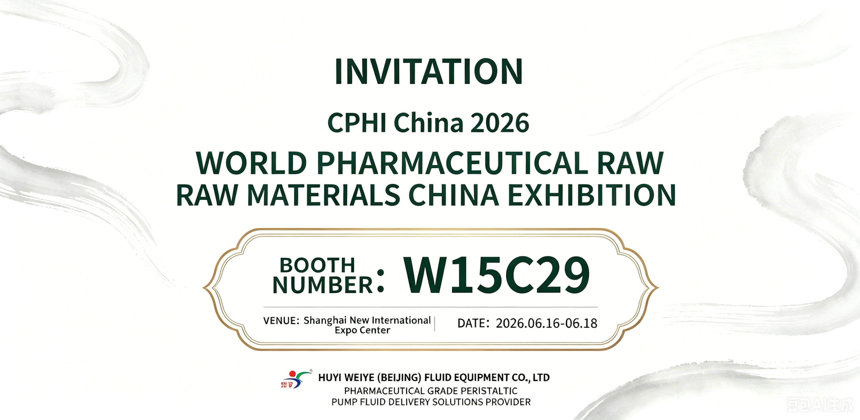 Huiyu Peristaltic Pumps CPHI China 2026 Exhibition Introduction