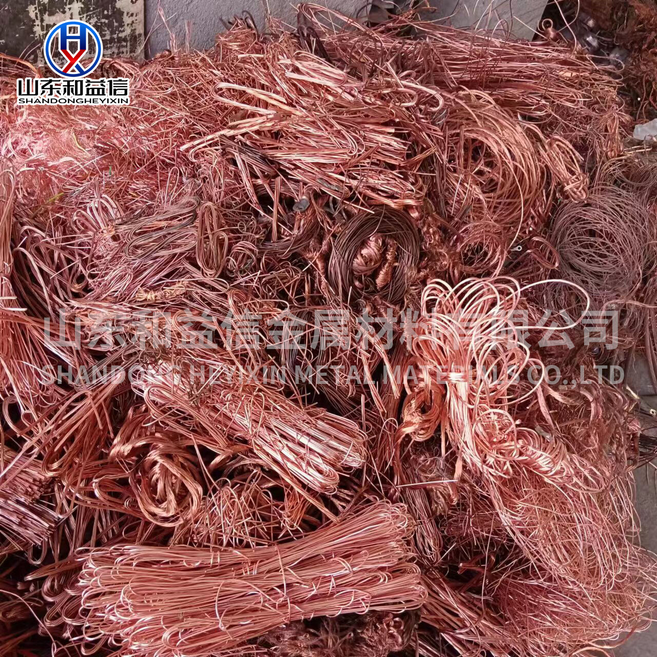 Copper Scrap