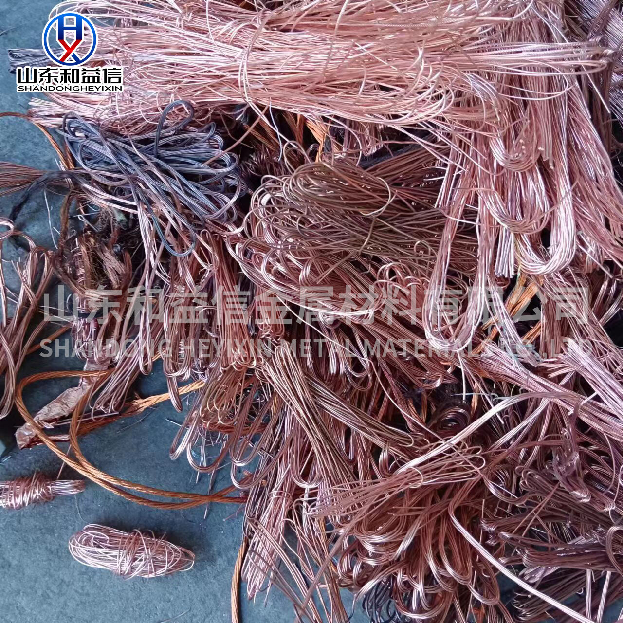 Copper Scrap