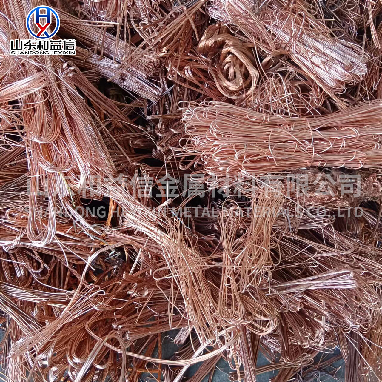 Copper Scrap