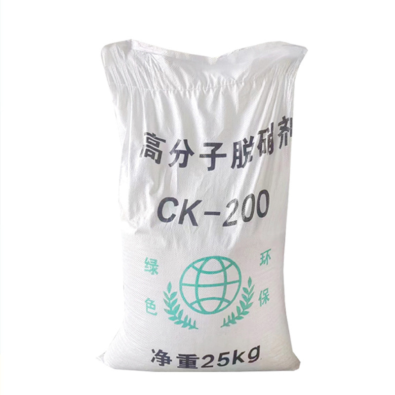 Carbonamide-based Denitrifier