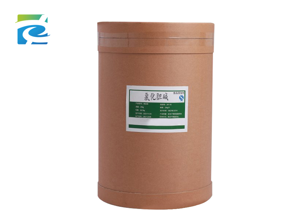 Choline chloride