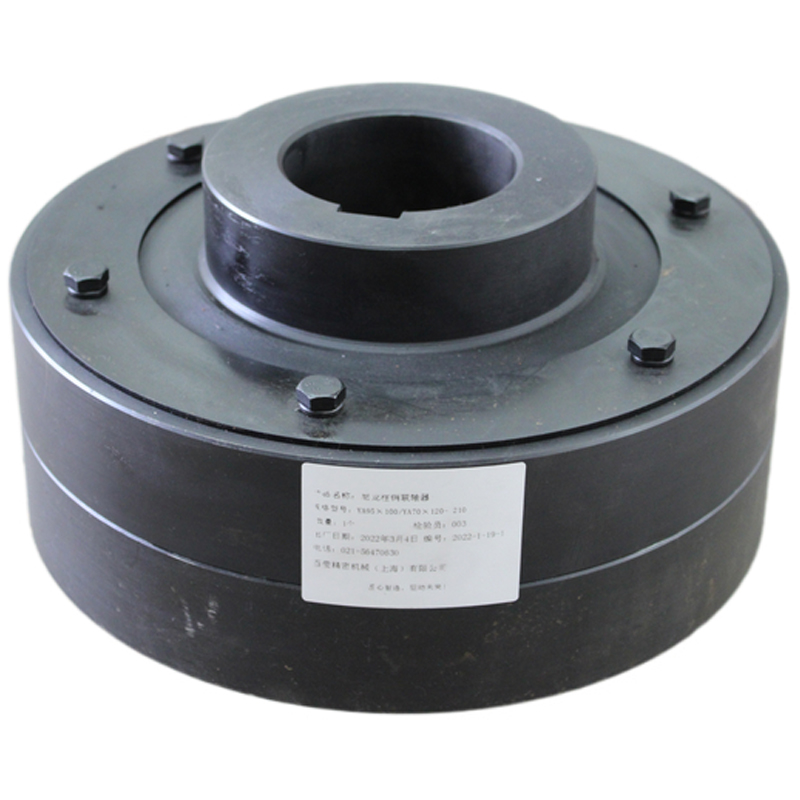 HL Type Elastic Pin Coupling