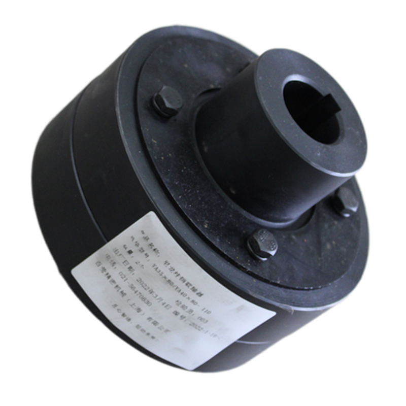 HL Type Elastic Pin Coupling