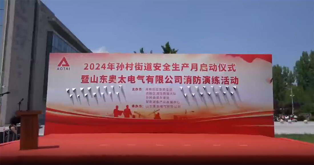 The Starting Ceremony of Safe Production Month Carried Out in Aotai