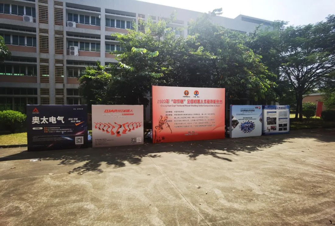 National Robotic Welding Skills Competition 2023 Grandly Opens