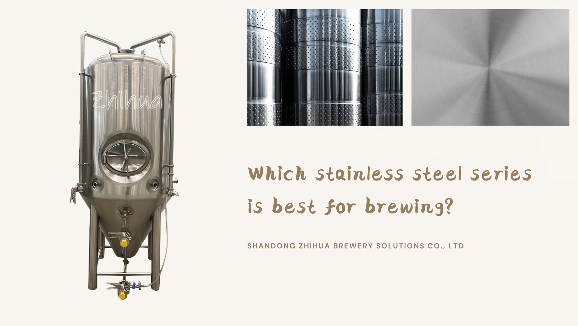 Which stainless steel series is best for brewing? 