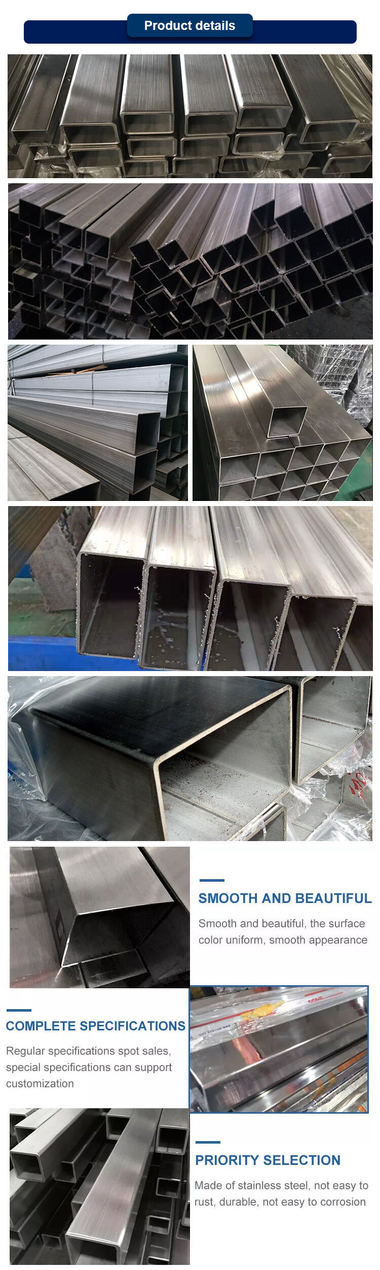 Stainless steel rectangular tube details.jpg