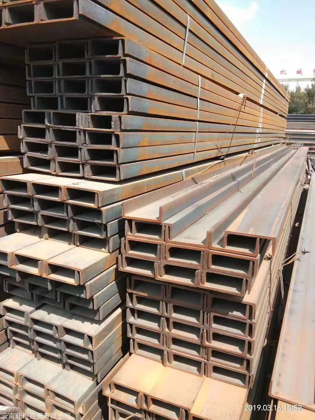 ASTM A36 Q235B Q355 S275jr Structural Carbon Steel  Channel Steel Profile 
