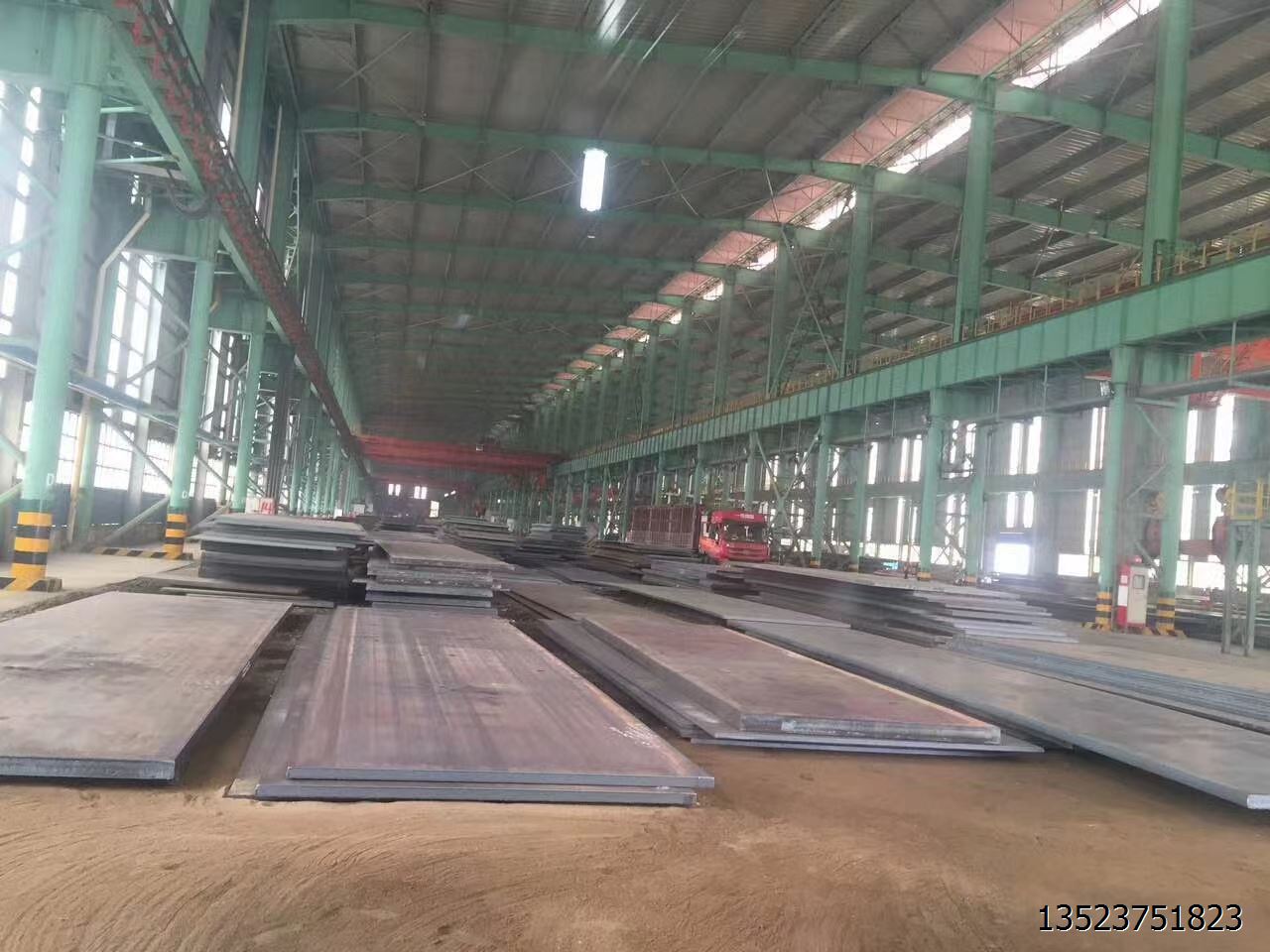 Carbon Steel Plate