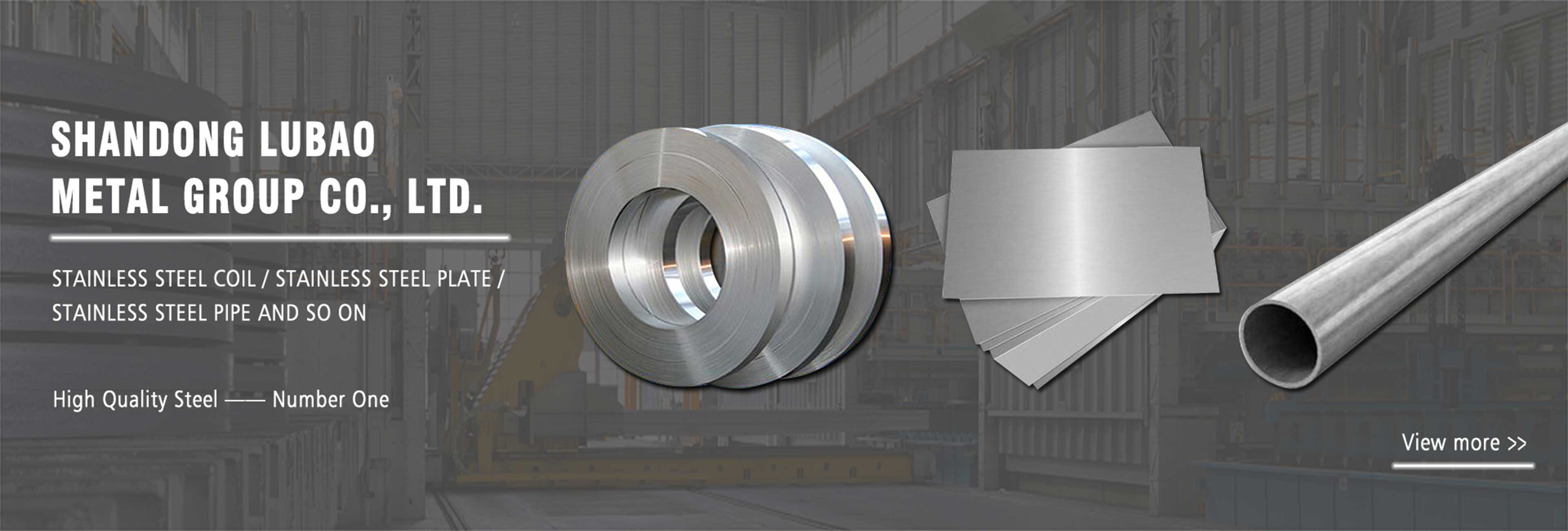 鲁宝巴西展会预热banner2