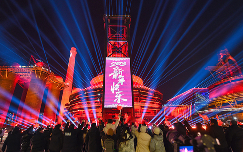 Strive for a New Journey and Write a New chapter