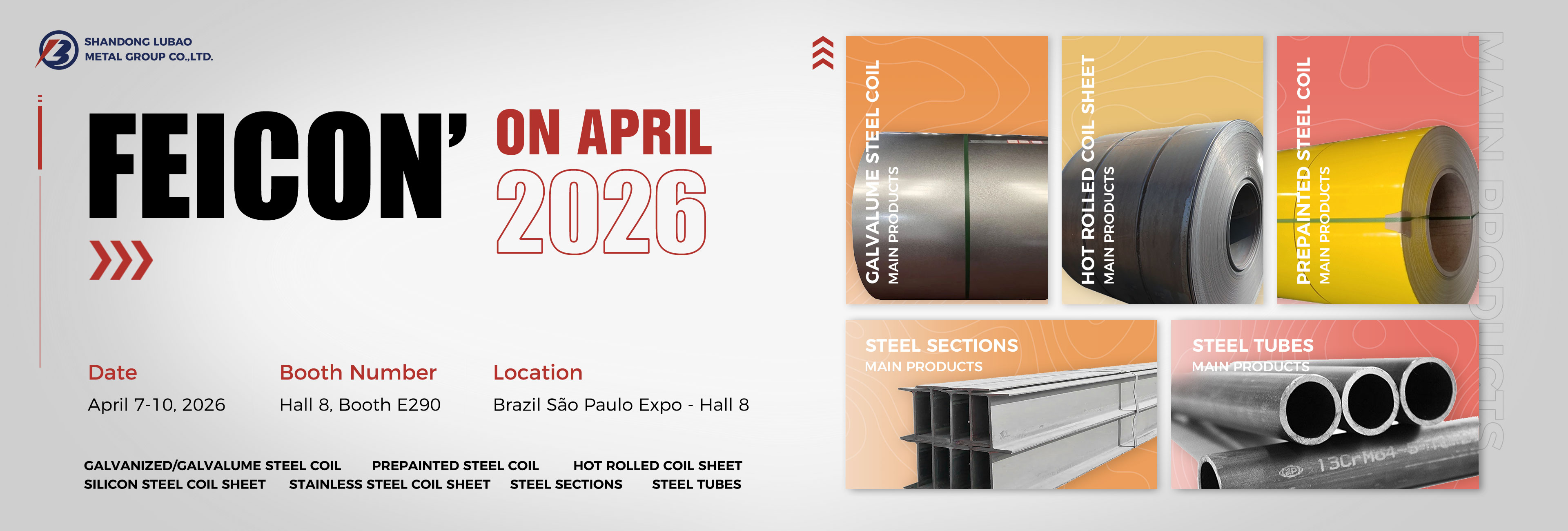 鲁宝巴西展会预热banner