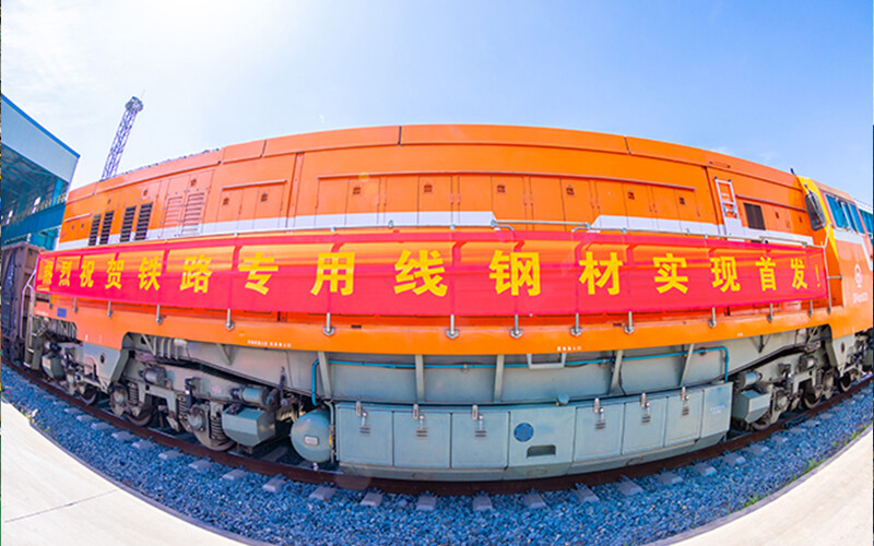 The dedicated railway line is put into operation to help reduce costs, increase efficiency and promote green development