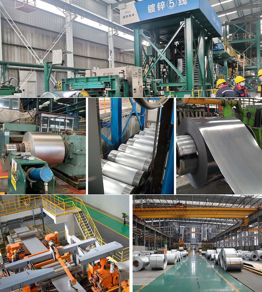 1- 镀锌卷生产线.jpg