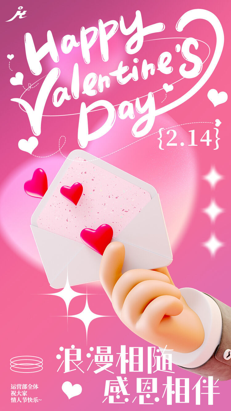 happy-Valentine's-Day!.jpg