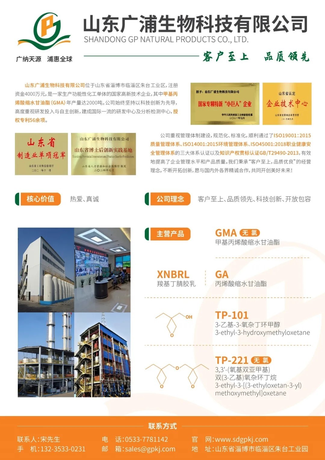 图片2.png 图片2.png