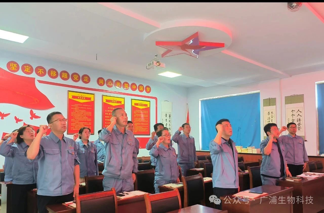 Party building leads to cohesion, empowers production and promotes development - the company's party branch carries out a series of activities to celebrate the 