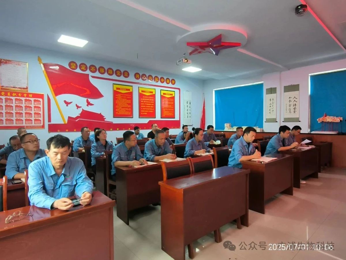 微信图片_2025-07-25_161501_728 微信图片_2025-07-25_161501_728