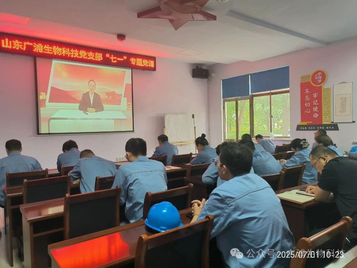 微信图片_2025-07-25_161504_914 微信图片_2025-07-25_161504_914