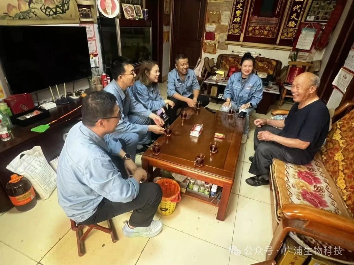 微信图片_2025-07-25_161546_241 微信图片_2025-07-25_161546_241