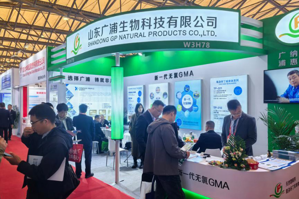 Shandong GP attended 2025 China International Coatings Exhibition