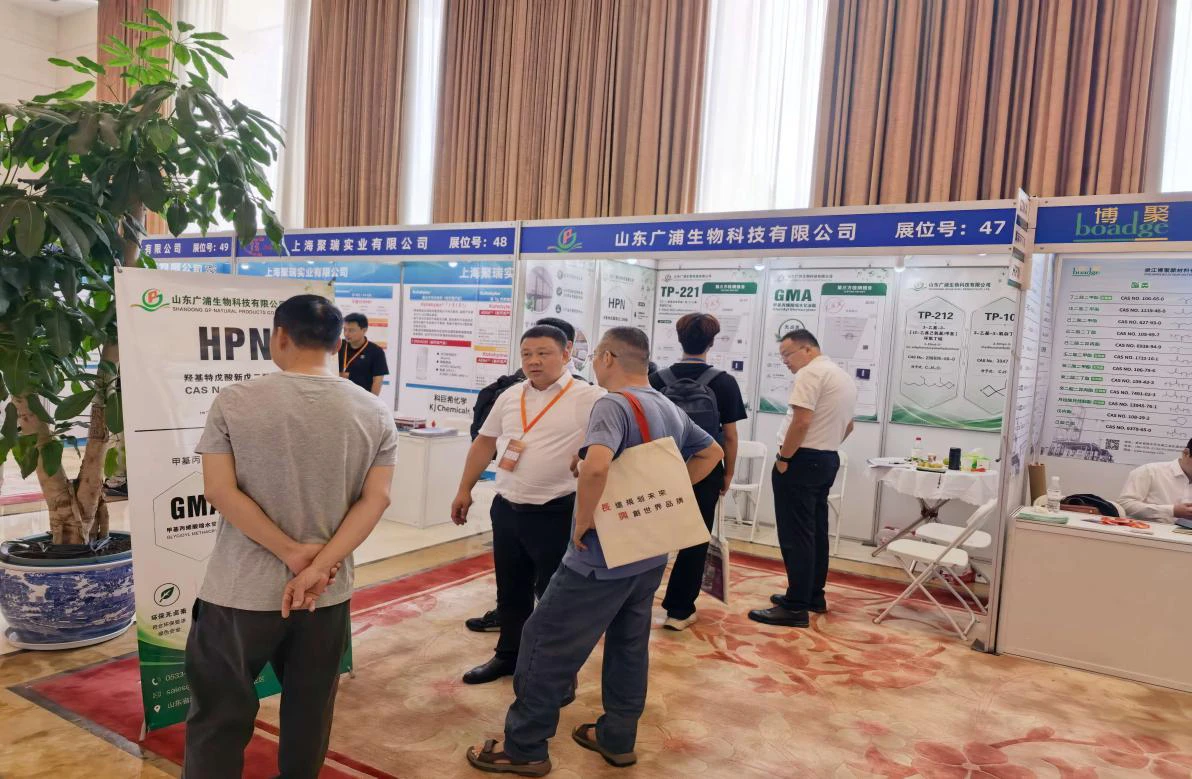 Focusing on the forefront of UV/EB technology, GP shines at the 27th Annual Conference on Radiation Curing in 2026. Focusing on the forefront of UV/EB technology, GP shines at the 27th Annual Conference on Radiation Curing in 2026.