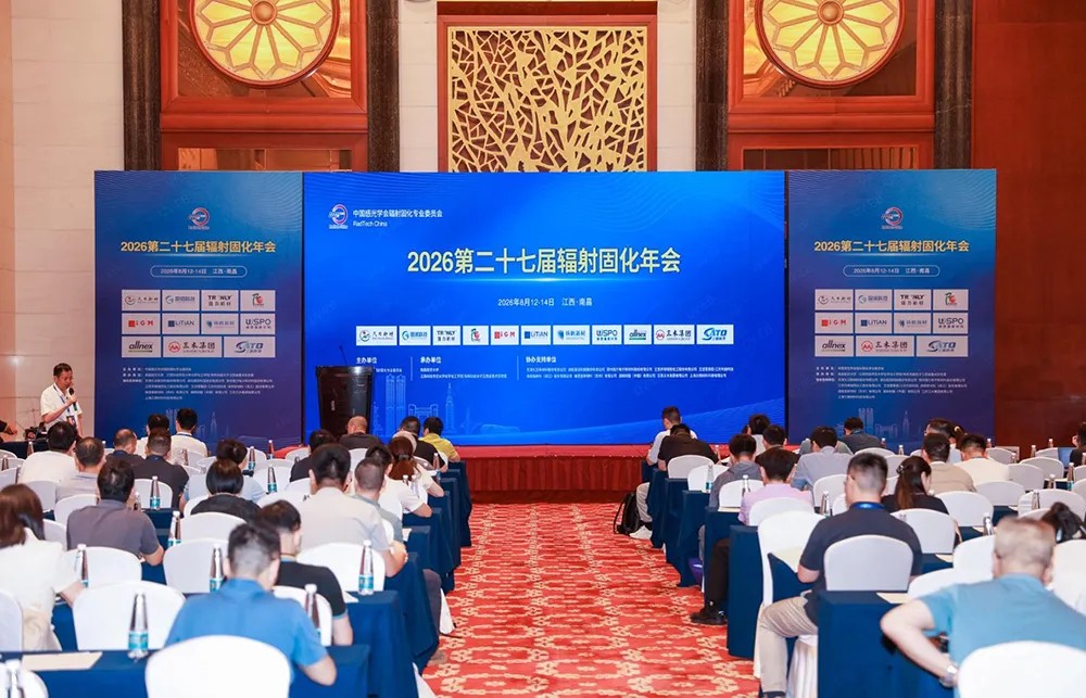 Focusing on the forefront of UV/EB technology, GP shines at the 27th Annual Conference on Radiation Curing in 2026.