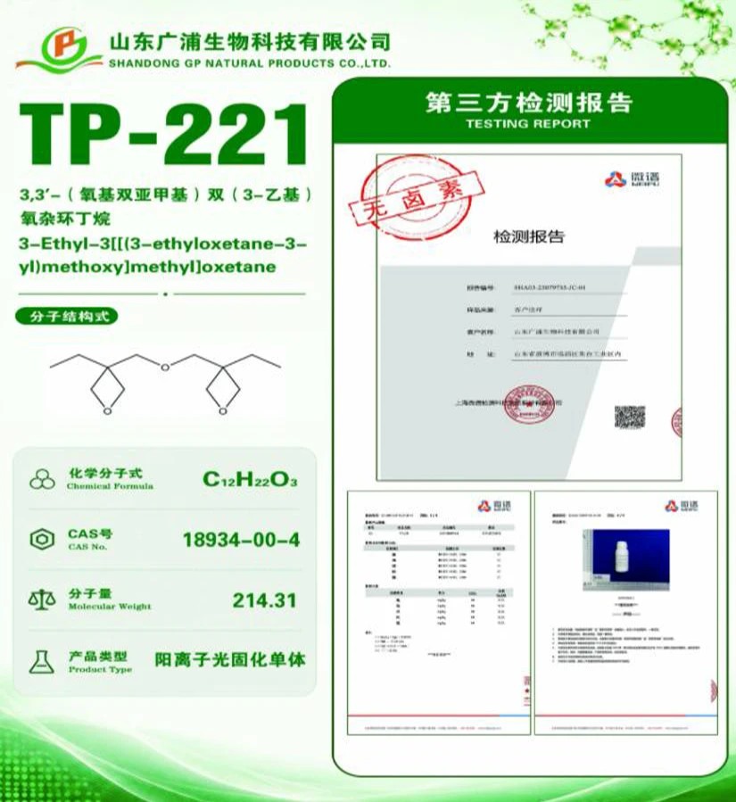 Focusing on the forefront of UV/EB technology, GP shines at the 27th Annual Conference on Radiation Curing in 2026.