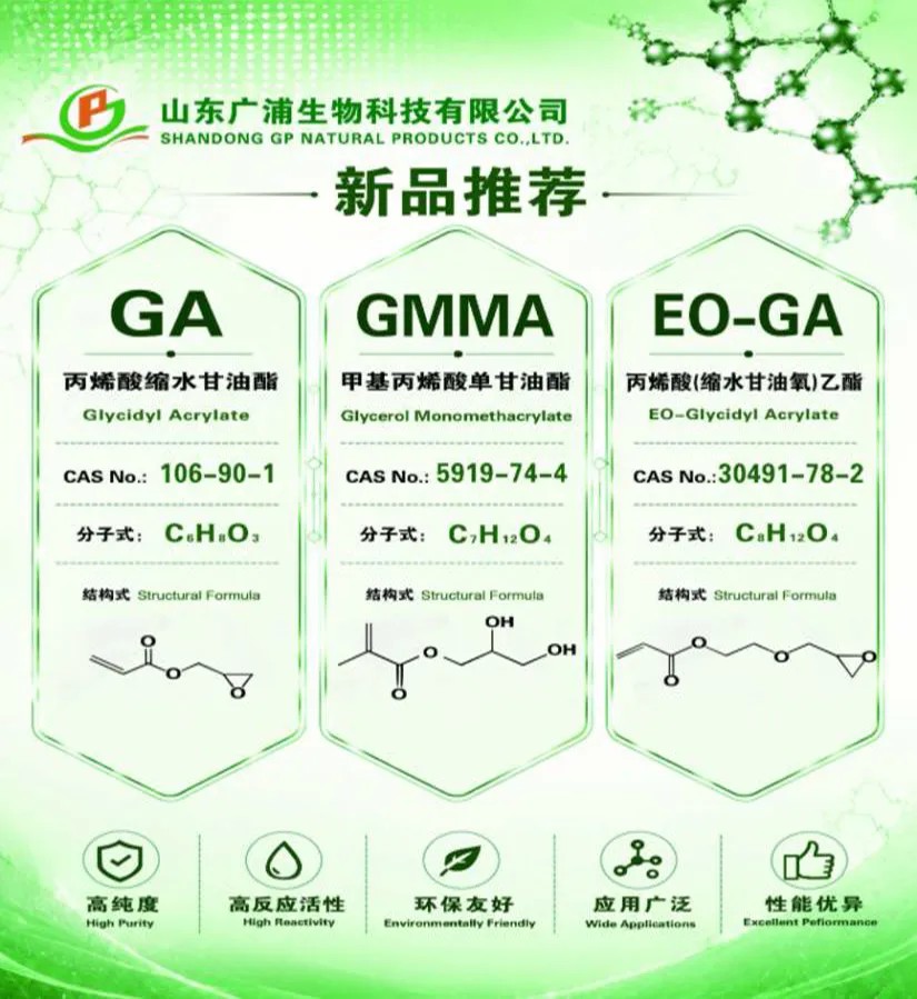 Focusing on the forefront of UV/EB technology, GP shines at the 27th Annual Conference on Radiation Curing in 2026.