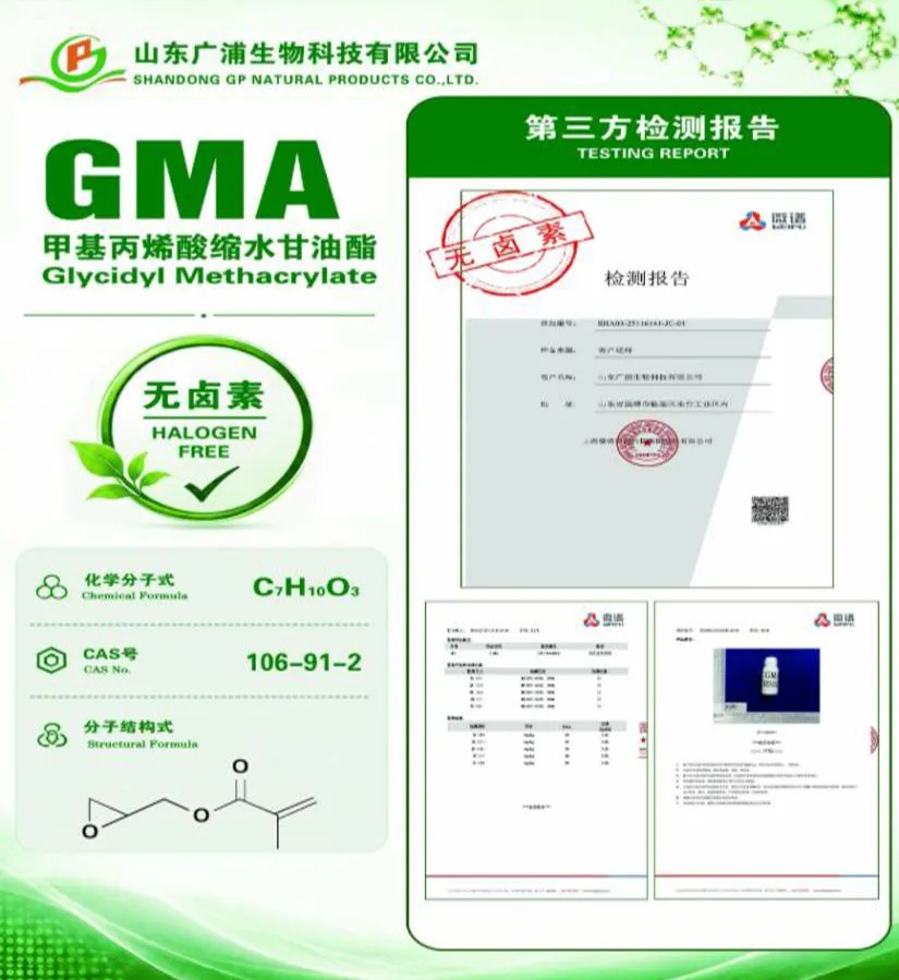 Focusing on the forefront of UV/EB technology, GP shines at the 27th Annual Conference on Radiation Curing in 2026.