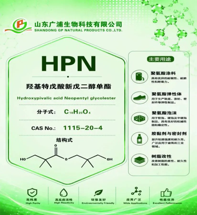 Focusing on the forefront of UV/EB technology, GP shines at the 27th Annual Conference on Radiation Curing in 2026.
