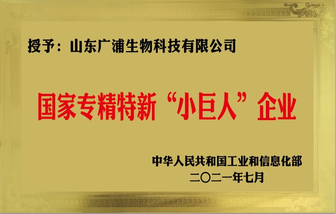 1-GP Natural Products was selected as a national s