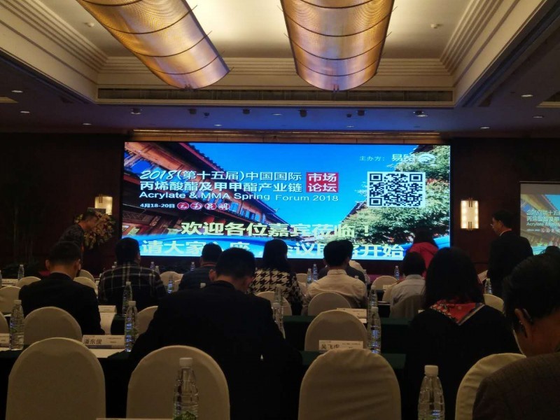 2-1 Shandong GP was invited to attend the meeting 2-1 Shandong GP was invited to attend the meeting