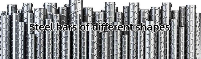 带肋钢筋1_副本